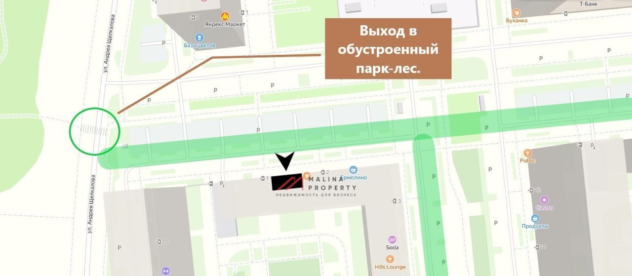 торговое помещение г Москва метро Саларьево ул Саларьевская 16к/3 фото 7