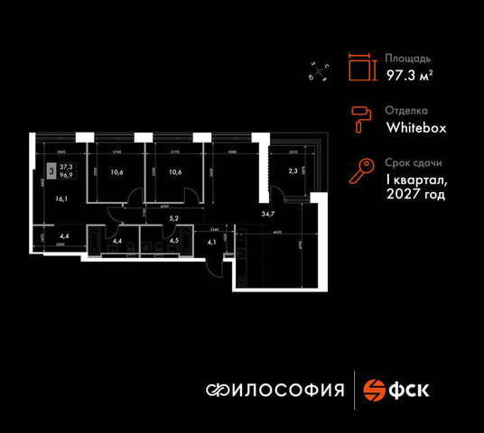 р-н Ленинский ЖК «Философия» фото