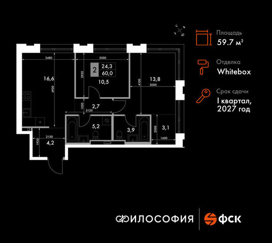 р-н Ленинский ЖК «Философия» фото