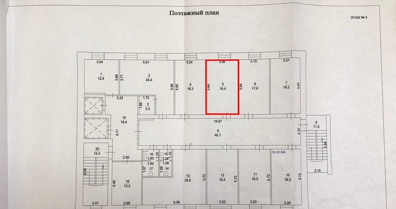 офис г Волоколамск ул Революционная 3 фото 2