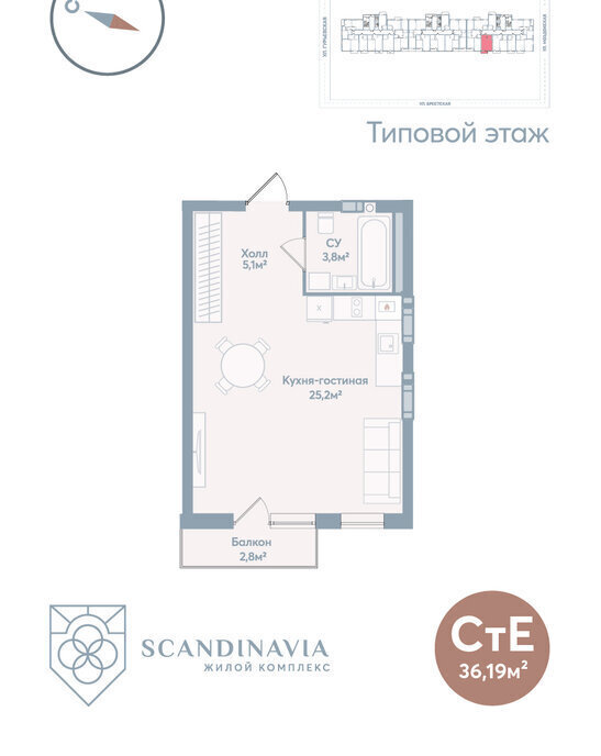 квартира г Астрахань р-н Советский ул Моздокская 40 фото 1