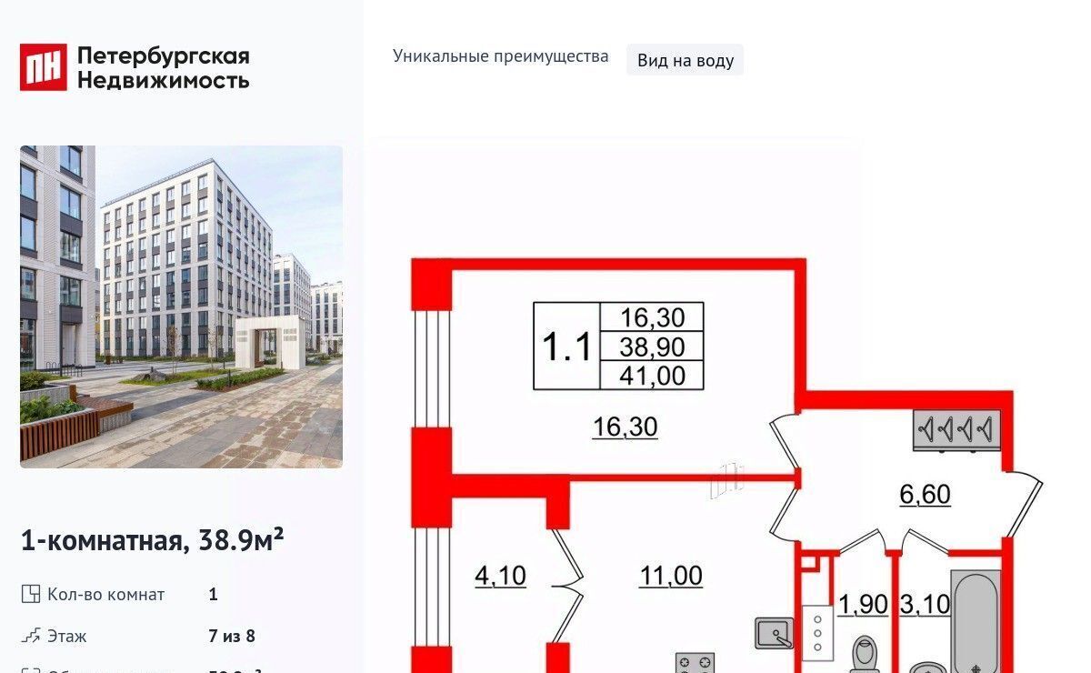 квартира г Санкт-Петербург метро Крестовский Остров пр-кт Петровский 28к/2 округ Петровский фото 1