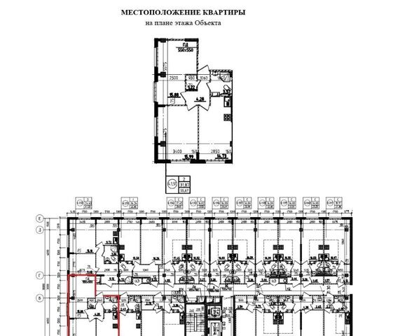 квартира г Мурино ул Шоссе в Лаврики 93 Девяткино фото