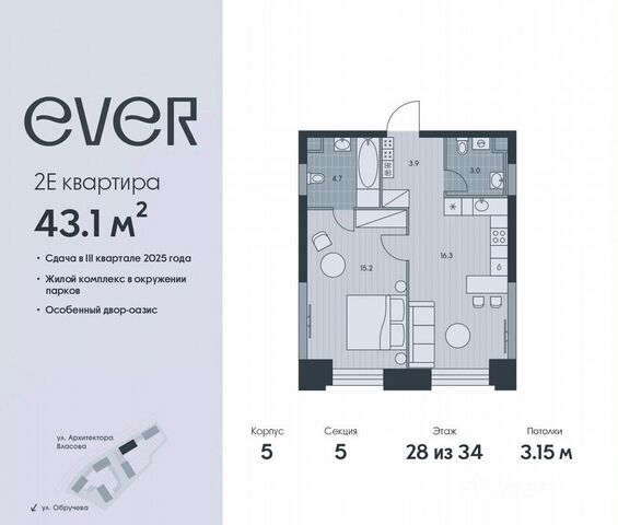 метро Калужская ул Обручева 23 фото