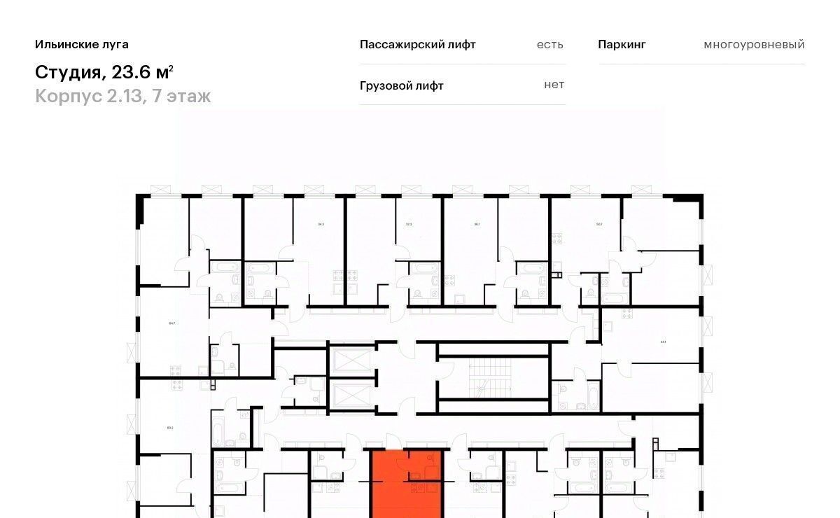 квартира г Красногорск п Ильинское-Усово ЖК Ильинские луга Опалиха, к 2. 13 фото 2