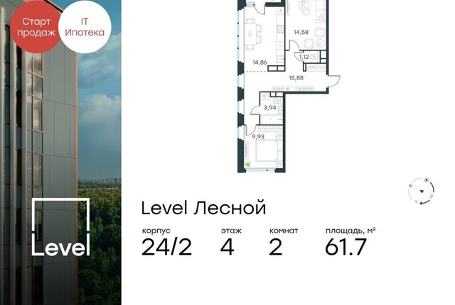 направление Ленинградское (северо-запад) ш Пятницкое посёлок городского типа Отрадное, жилой комплекс Левел Лесной фото