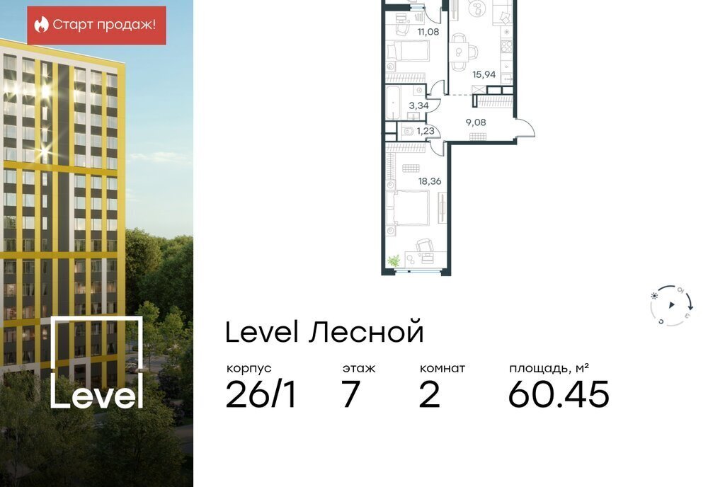 квартира направление Ленинградское (северо-запад) ш Пятницкое посёлок городского типа Отрадное, жилой комплекс Левел Лесной фото 1