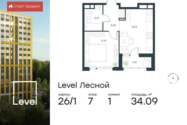 направление Ленинградское (северо-запад) ш Пятницкое посёлок городского типа Отрадное, жилой комплекс Левел Лесной фото