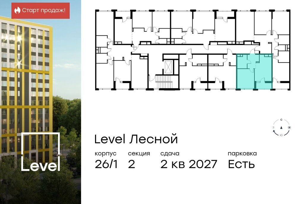 квартира направление Ленинградское (северо-запад) ш Пятницкое посёлок городского типа Отрадное, жилой комплекс Левел Лесной фото 2