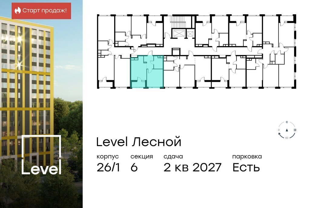 квартира направление Ленинградское (северо-запад) ш Пятницкое посёлок городского типа Отрадное, жилой комплекс Левел Лесной фото 2