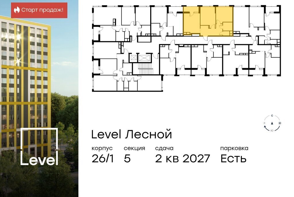 квартира направление Ленинградское (северо-запад) ш Пятницкое посёлок городского типа Отрадное, жилой комплекс Левел Лесной фото 2