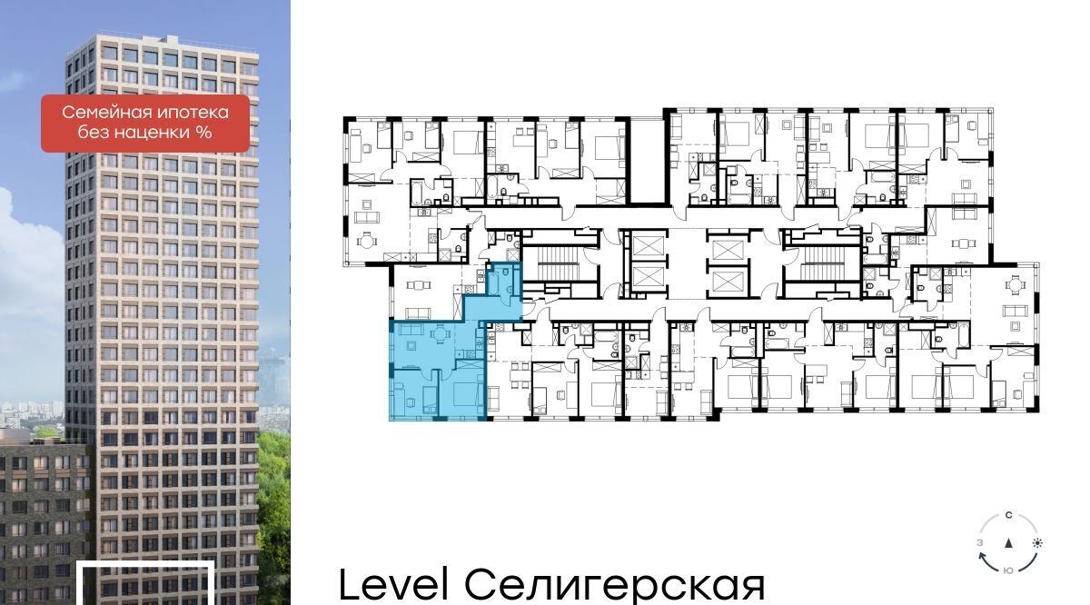 квартира г Москва метро Верхние Лихоборы САО Северный Западное Дегунино ЖК Левел Селигерская к 1 фото 2