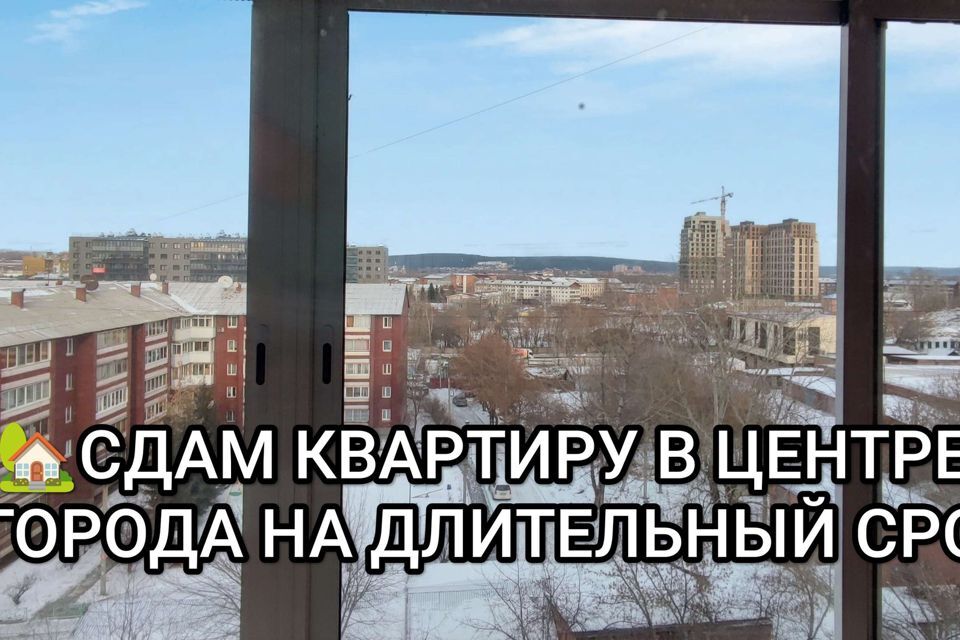 квартира г Иркутск Декабрьских Событий, 109, городской округ Иркутск фото 2