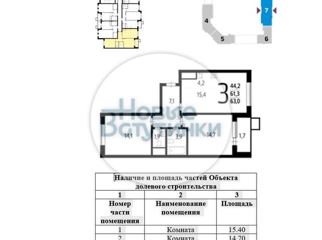 ул 4-я Нововатутинская 6 Новомосковский административный округ фото