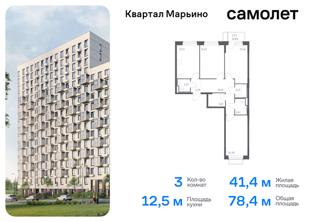 Филимонковский, Филатов луг, жилой комплекс Квартал Марьино, к 1 фото