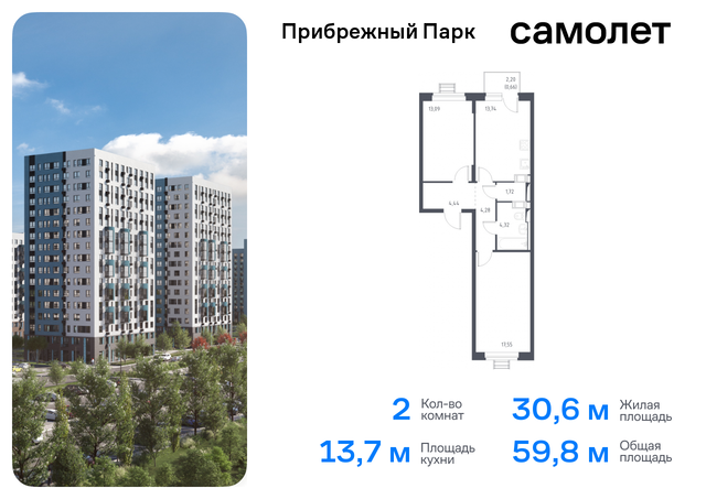 с Ям Домодедовская, жилой комплекс Прибрежный Парк, 9. 1, Каширское шоссе фото