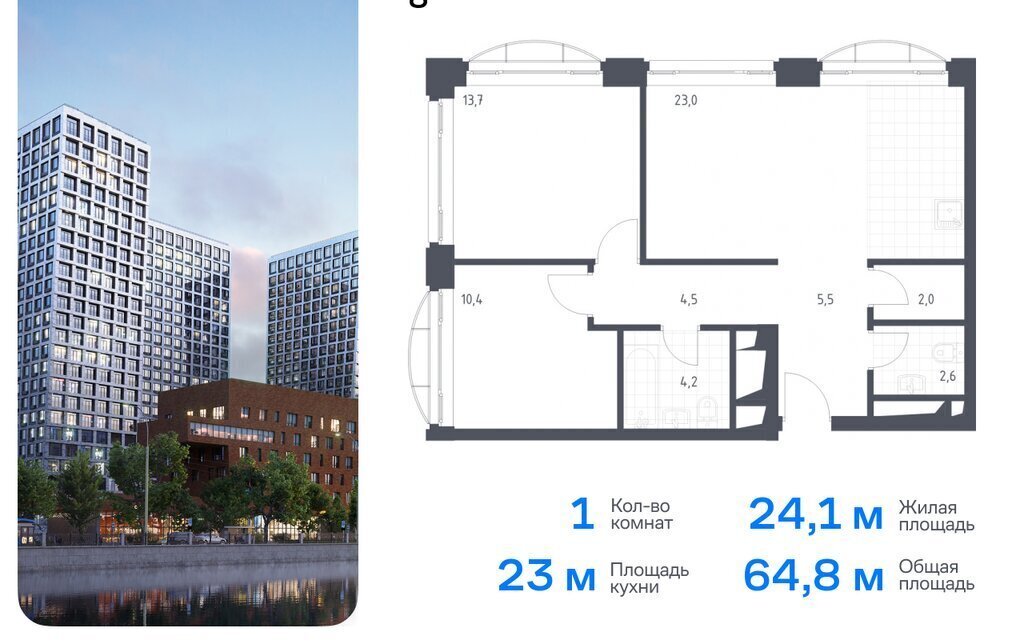 квартира г Москва метро Верхние Котлы наб Новоданиловская 8к/2 фото 1