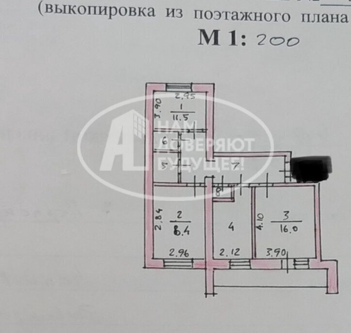 квартира г Чайковский ул Сосновая 15 фото 11