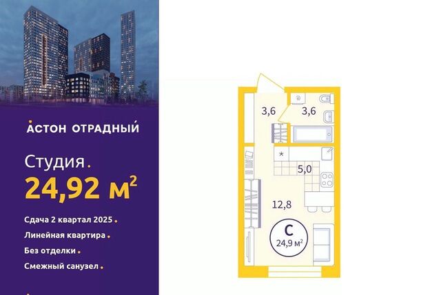 р-н Верх-Исетский ул Репина 111 Площадь 1905 года фото