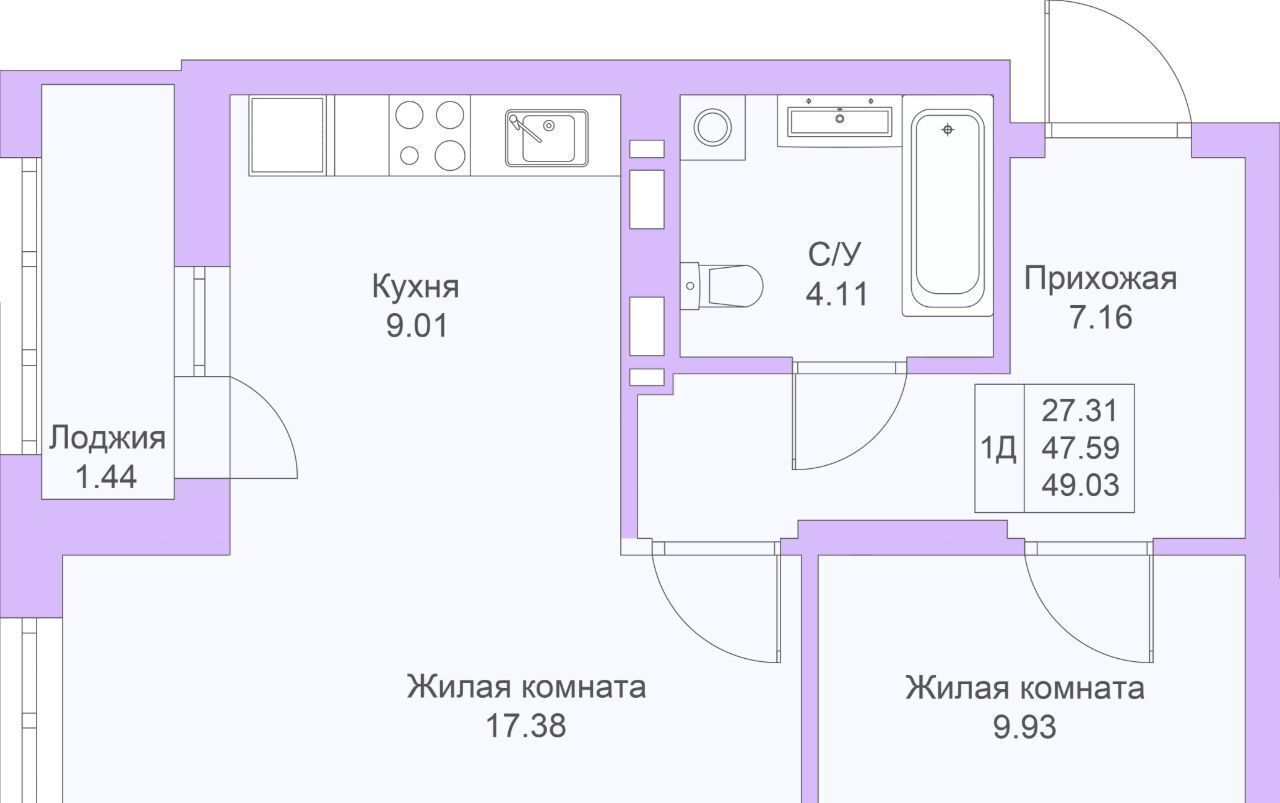 квартира г Казань метро Горки Светлая Долина жилой комплекс фото 3