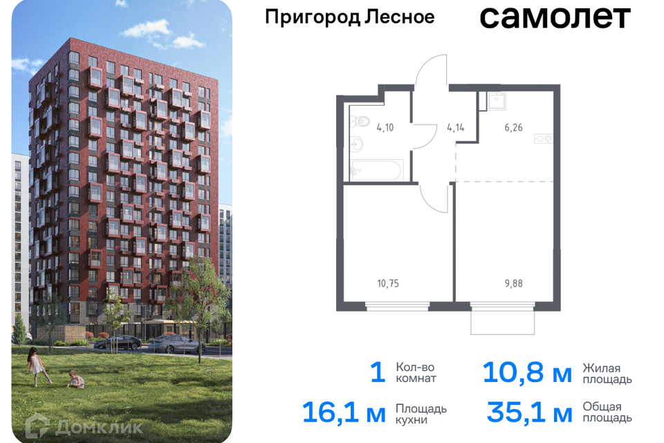 квартира городской округ Ленинский д Мисайлово улица имени Героя России Филипова, 10 фото 1