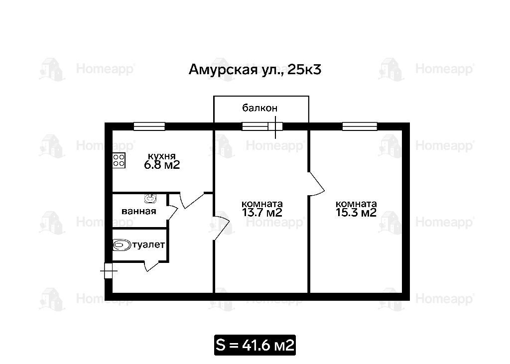 квартира г Москва метро Щелковская ул Амурская 25к/3 фото 16