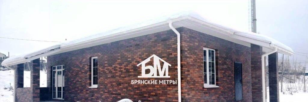дом г Брянск ул Антоновка фото 9