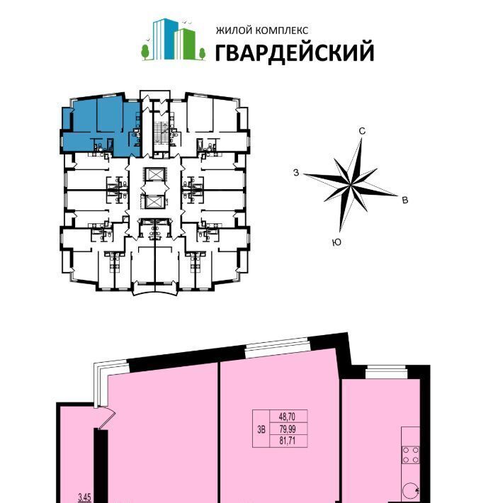 квартира г Владимир р-н Ленинский ул. Родионовка, 14к 3 фото 1