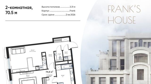 пер Большой Кисельный 11 ЖК Frank's house муниципальный округ Мещанский фото
