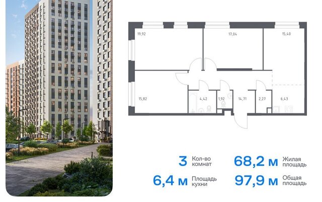 метро Ольховая жилой комплекс Эко Бунино, 13 фото