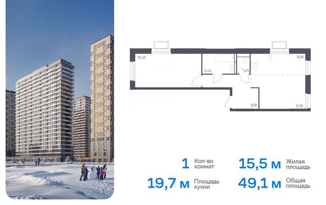 метро Строгино метро Красногорская ЖК «Квартал Строгино» к 2 фото