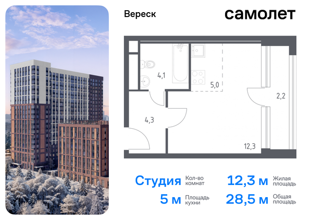 метро Зорге ул 3-я Хорошёвская 17а ЖК «Вереск» муниципальный округ Хорошёво-Мнёвники фото