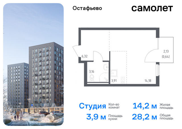 метро Щербинка жилой комплекс Остафьево, к 22, Симферопольское шоссе фото