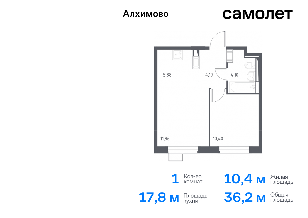 квартира г Москва метро Щербинка Щербинка, улица Уточкина, 5к 1, Симферопольское шоссе фото 1