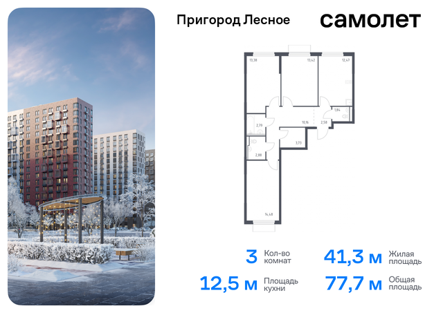 проспект Василия Мамрова, 4, Каширское шоссе, Домодедовская фото