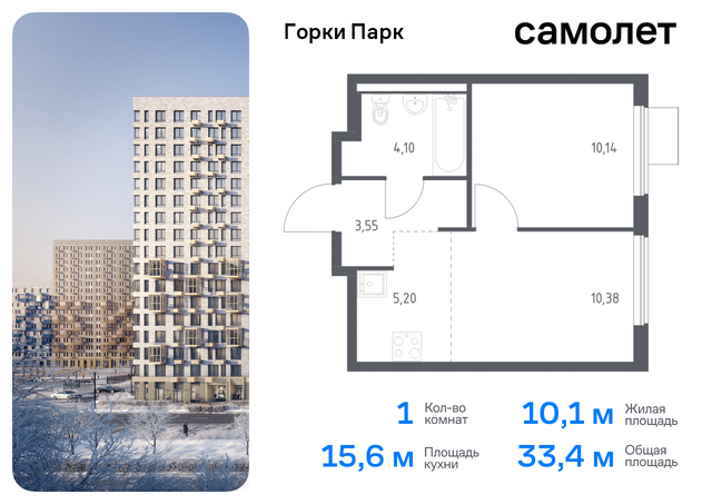 Домодедовская, жилой комплекс Горки Парк, 8. 2, Володарское шоссе фото