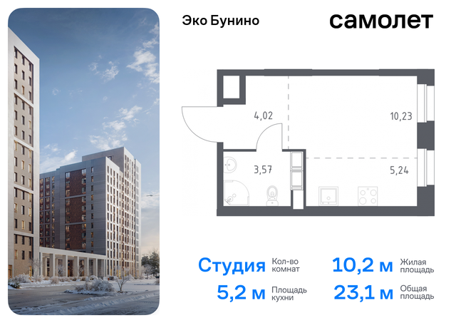 метро Бунинская аллея жилой комплекс Эко Бунино, 14. 2 фото