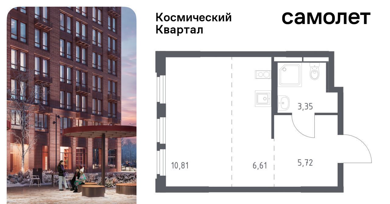 квартира г Королев мкр Юбилейный Космический Квартал жилой комплекс, к 1, Щёлковская фото 1