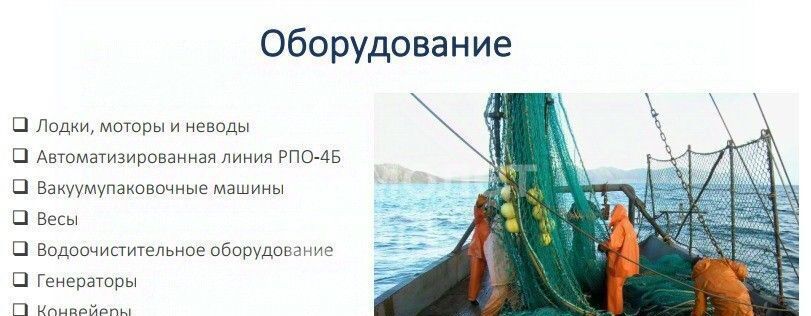 производственные, складские р-н Ногликский с Горячие Ключи ул Санаторная фото 5