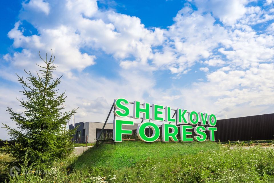 земля городской округ Ступино д Шелково Коттеджный посёлок Shelkovo Forest фото 8