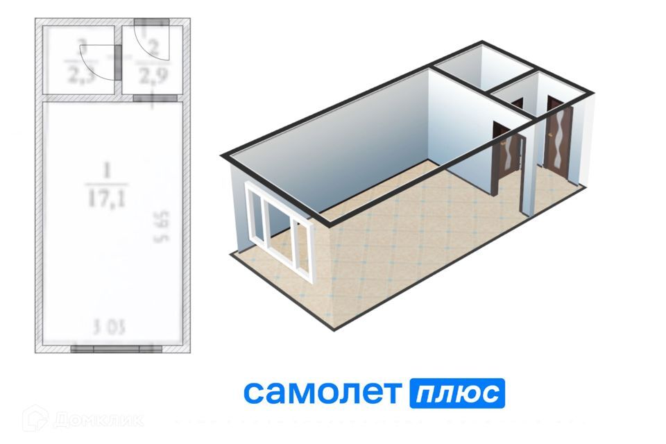 квартира г Кемерово р-н Ленинский б-р Строителей 56/2 Кемеровская область — Кузбасс, Кемеровский городской округ фото 1