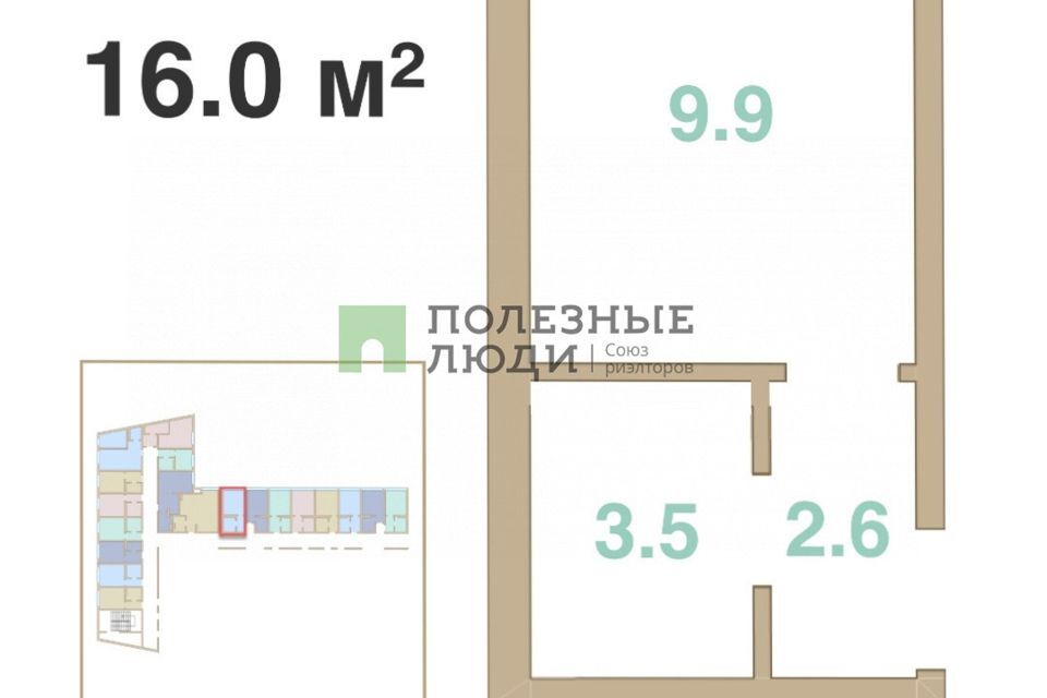 квартира г Новороссийск с Мысхако ул Шоссейная 27 муниципальное образование Новороссийск фото 2