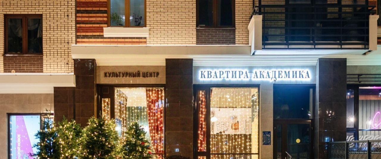 квартира г Красноярск р-н Октябрьский Академгородок мкр фото 7