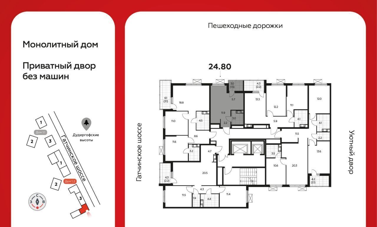 квартира р-н Ломоносовский д Лаголово ЖК «А101 Лаголово» 2/3 Лаголовское с/пос, Проспект Ветеранов, 1. фото 3