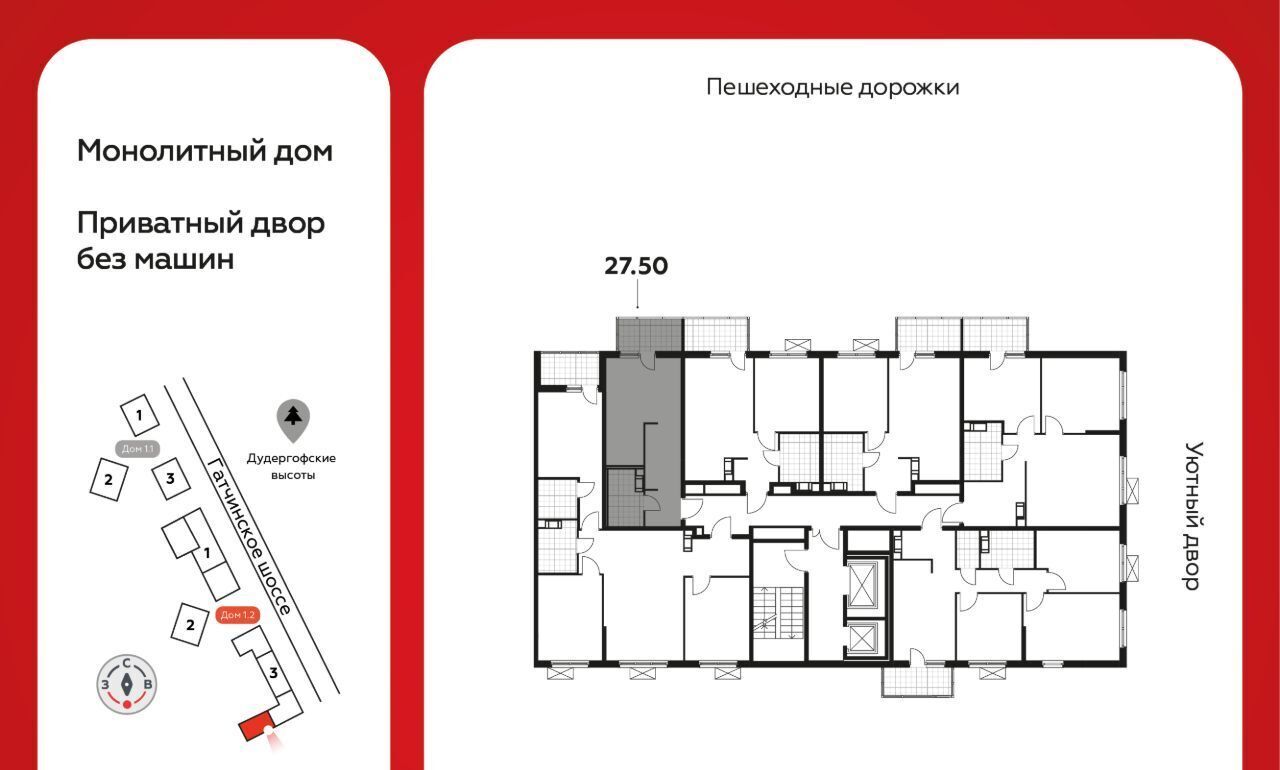 квартира р-н Ломоносовский д Лаголово ЖК «А101 Лаголово» 2/3 Лаголовское с/пос, Проспект Ветеранов, 1. фото 3