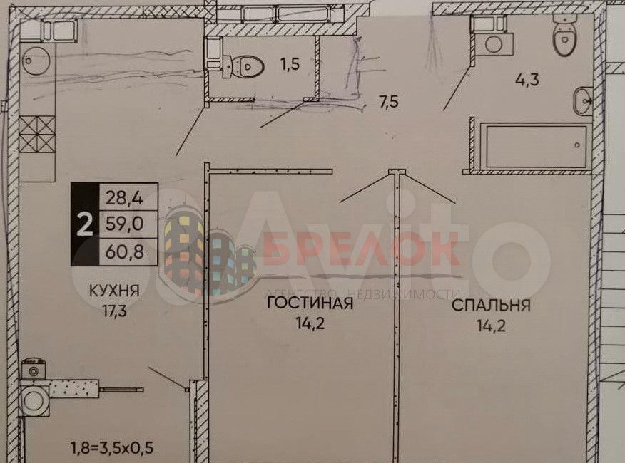 квартира г Ростов-на-Дону р-н Кировский ул Бориса Слюсаря 15с/1 фото 1