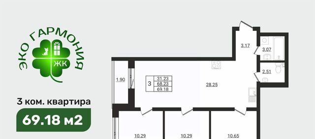 р-н Ломоносовский д Разбегаево Горбунковское с/пос, Проспект Ветеранов, Эко Гармония жилой комплекс фото р-н Ломоносовский д Разбегаево Горбунковское с/пос, Проспект Ветеранов, Эко Гармония жилой комплекс фото