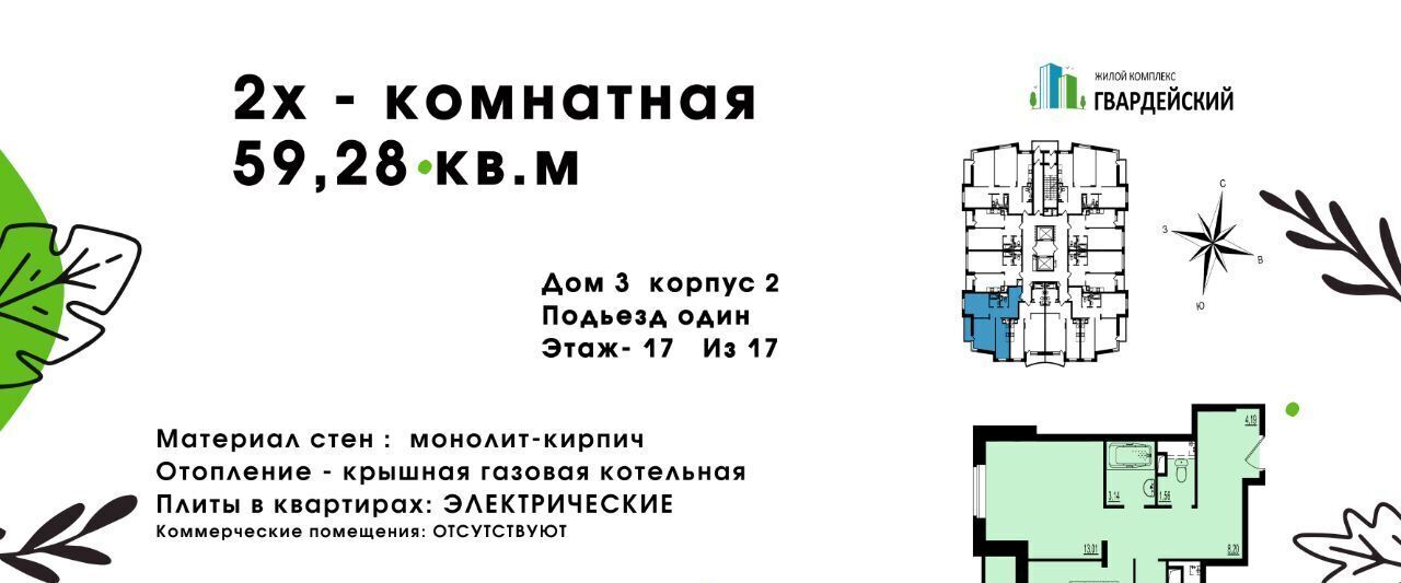 квартира г Владимир р-н Ленинский ул Всесвятская 3к/2 фото 2