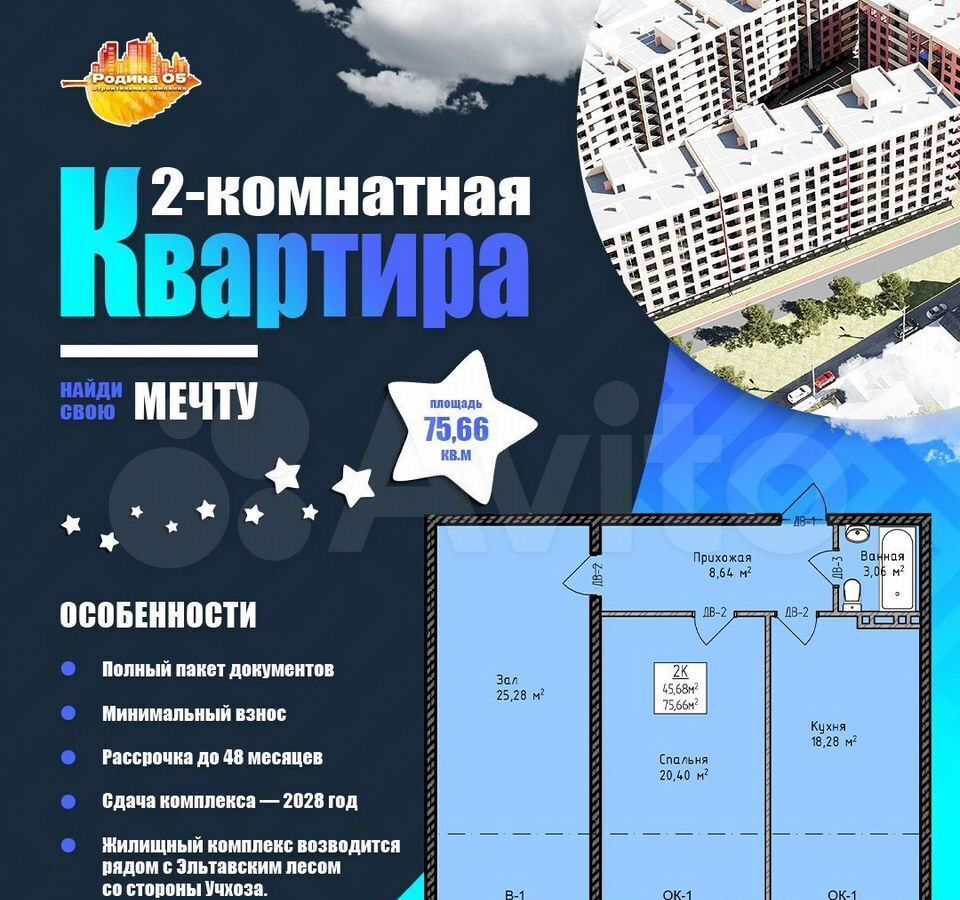 квартира г Махачкала р-н Кировский ул Магомедтагирова 190 фото 1