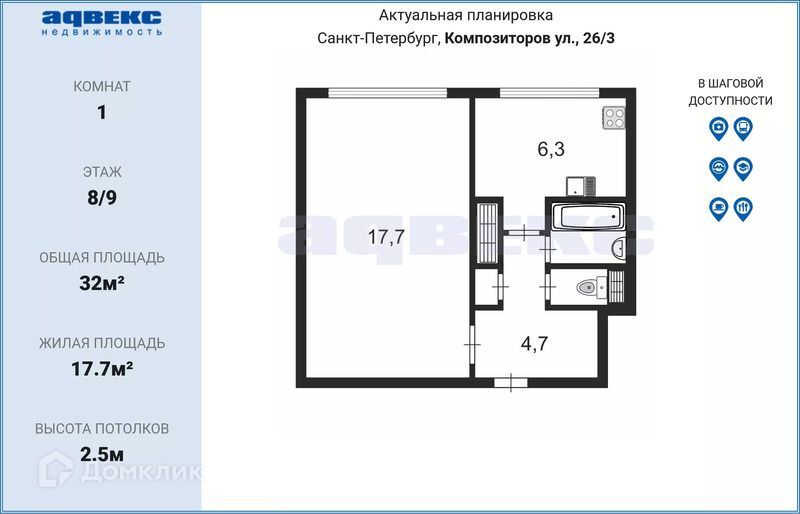 квартира г Санкт-Петербург ул Композиторов 26/3а Выборгский фото 1